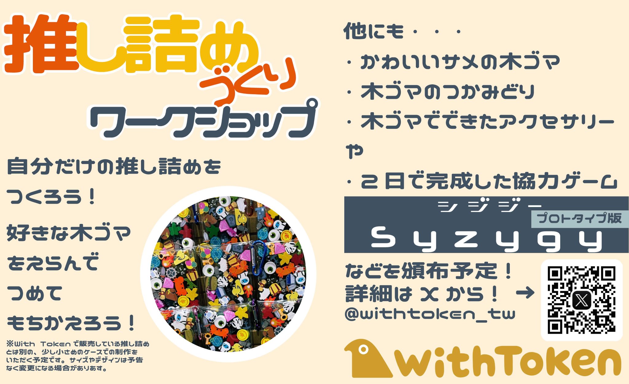 【未開封含む】豪華32点　ボードゲーム　大量おまとめセット 公式】ボードゲーム大祭 on X: 