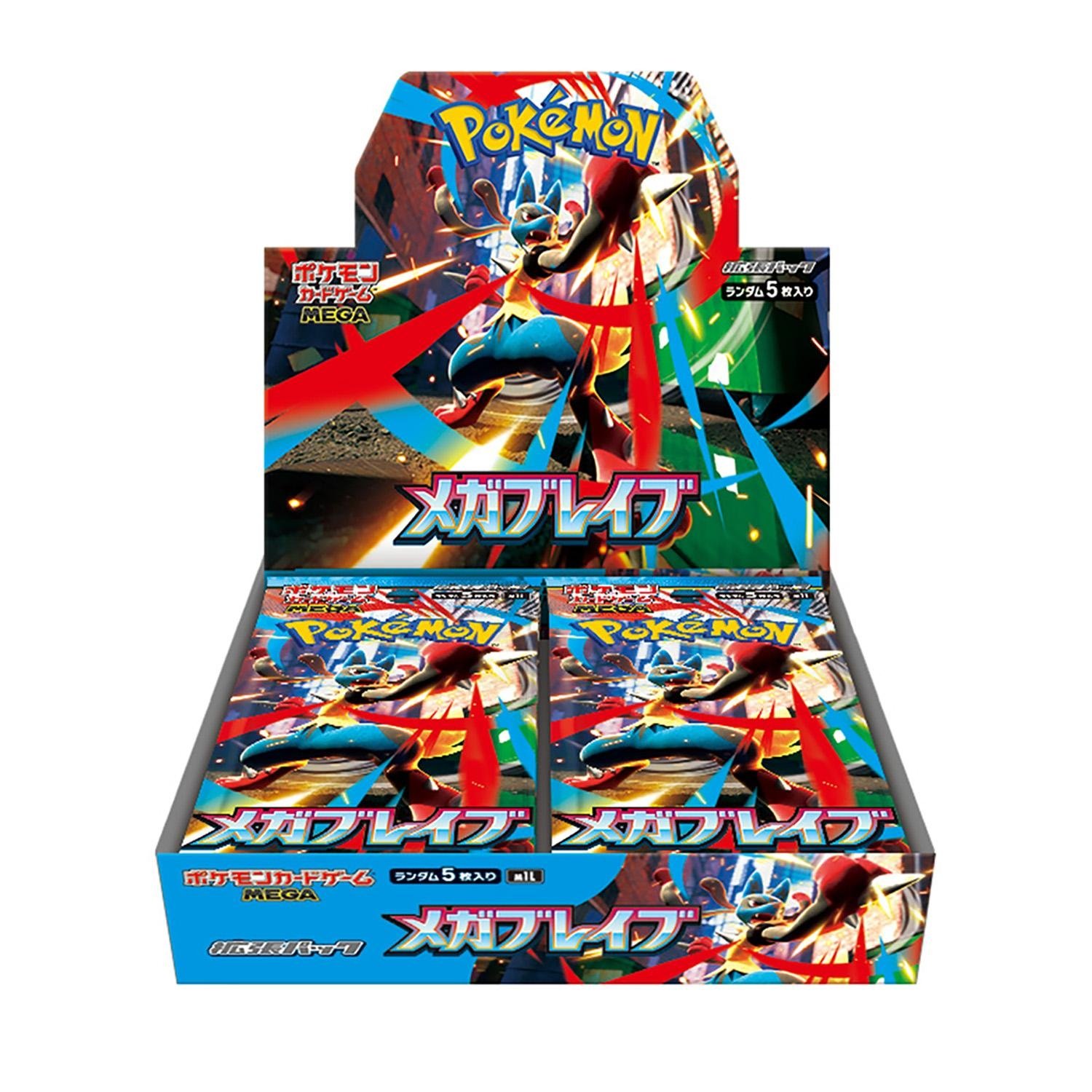 メガブレイブ　メガシンフォニア　空箱　10箱 空箱!!】メガシンフォニア・メガブレイブ パートナーズ ペリペリ