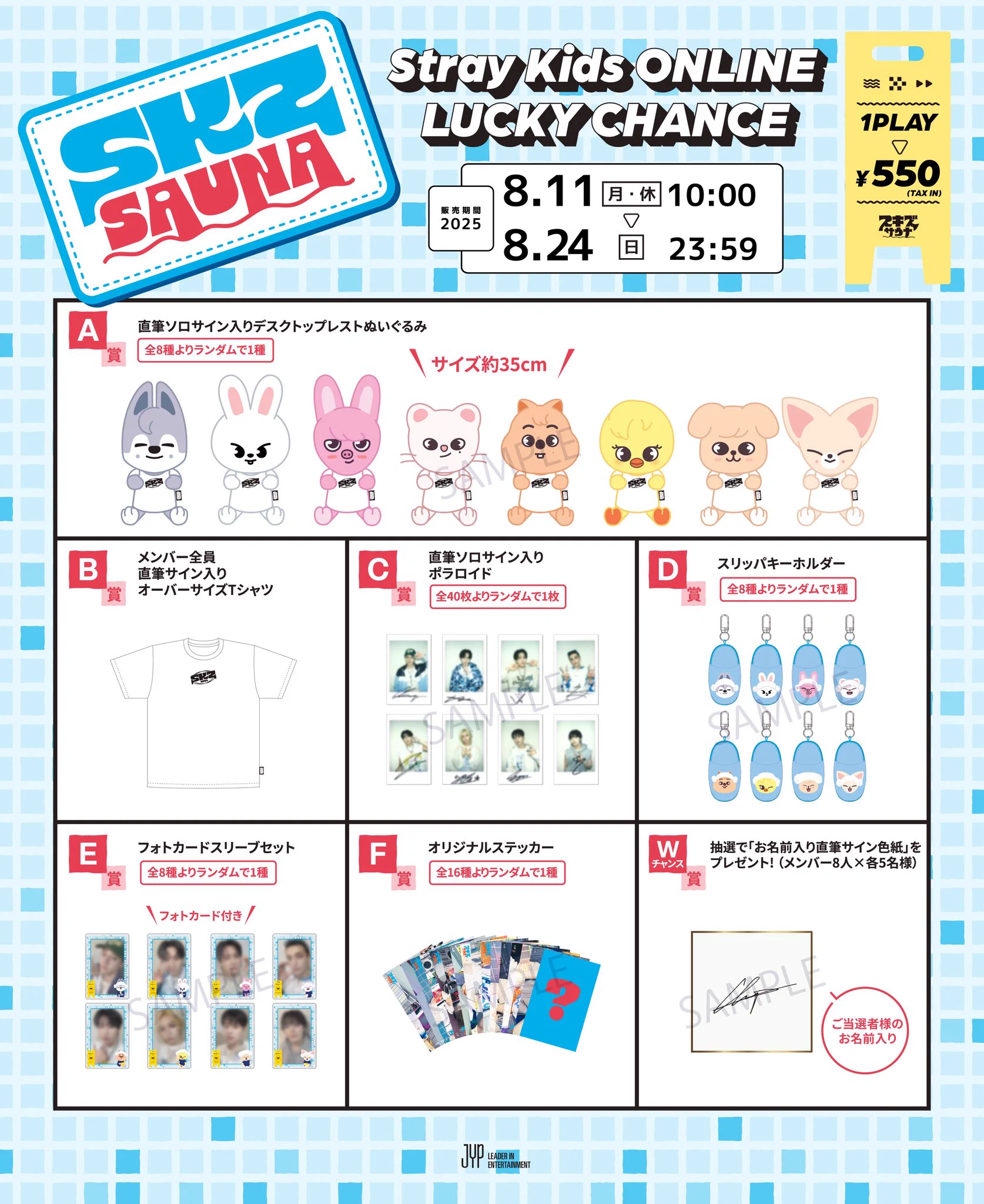 Stray Kids Japan Official on X: 