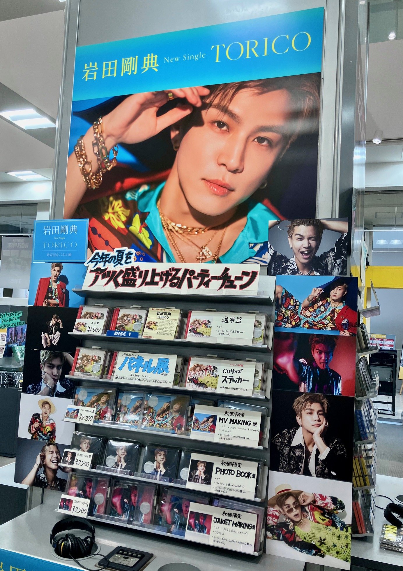タワーレコード名古屋パルコ店 on X: 