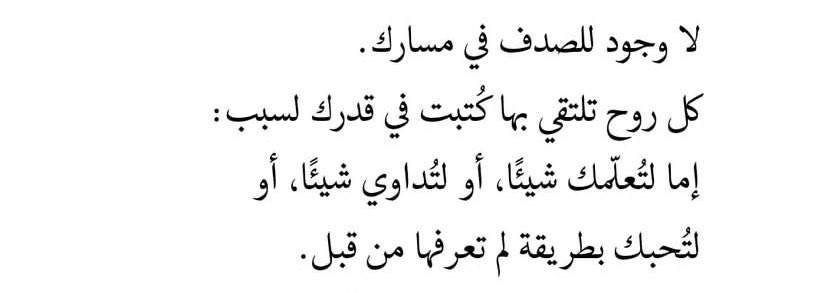 . (@ahoudalghamdii) on Twitter photo 