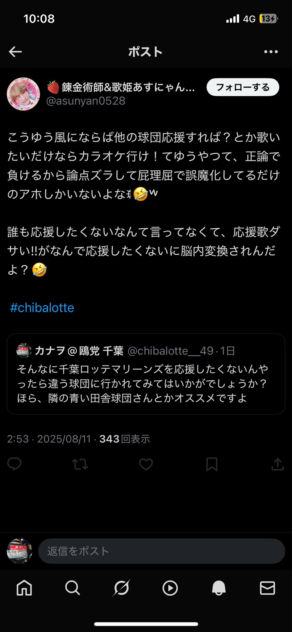 ʜᴛᴍ　　　おまとめ10点 ヮォ on X: 