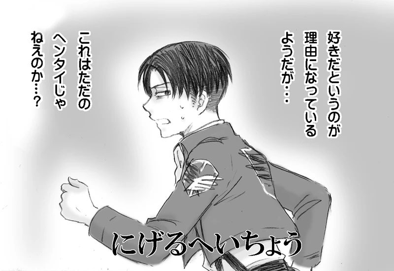 hmeron69's tweet photo. エレリ(?)② https://t.co/I1zJ4ODsbK
