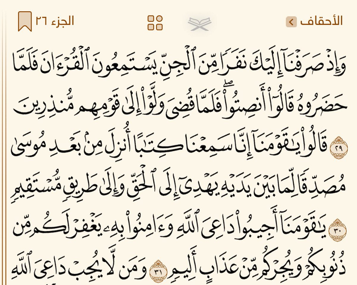 عمار الملحم (@_mulhimay) on Twitter photo 