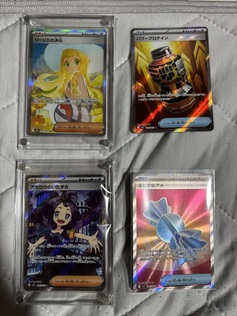 3_oxr's tweet photo. この前メガブレイブとシンファニア 1BOXずつ開封
リーリエ とアセロラを自引き！！
かなり引き強では！

自引きリーリエ &amp;アセロラはかなり愛着湧くぜ！
ただホロ抜けひどいぜ！ https://t.co/3ZSRAJCjSB