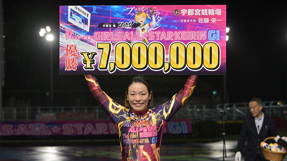 佐藤水菜　女子オールスター競輪　ドリームレース出走　アクリルスタンド7枚セット 女子オールスター競輪・決勝】佐藤水菜が完全優勝に王手