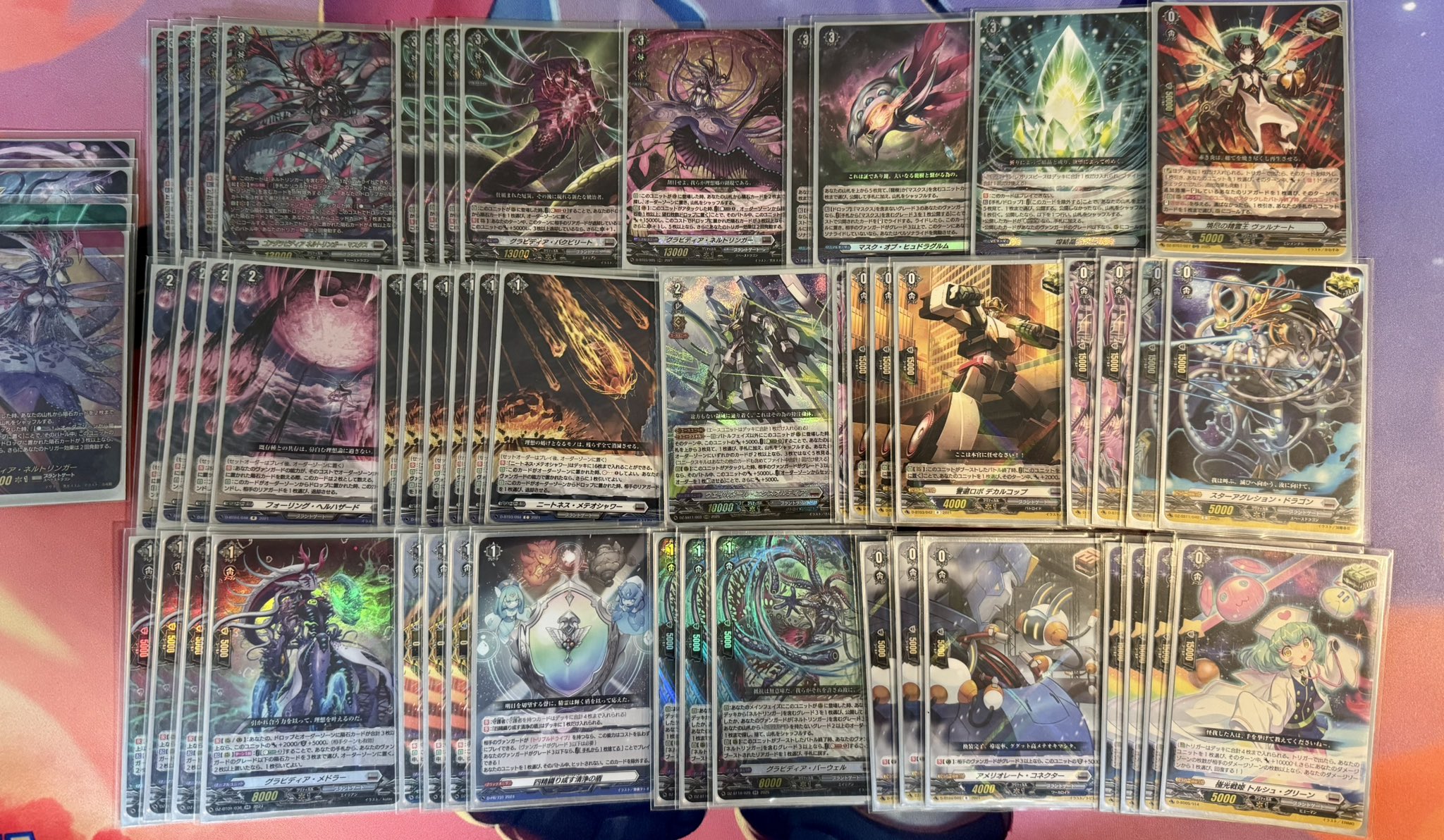 君識専用 ヴァンガードデッキ 君識専用 ヴァンガードデッキ 君識専用 ヴァンガードデッキ