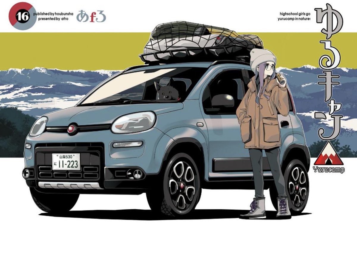 pandarino_ec's tweet image. まさか ゆるキャンから寄せてくるとは！やっぱり渚園つながりかな？
最新16巻の扉絵にパンダ4×4が描かれているそうでーす☆
#パンダリーノ #pandarino #フィアットパンダ #fiatpanda #フィアット #fiat #ゆるキャン #渚園