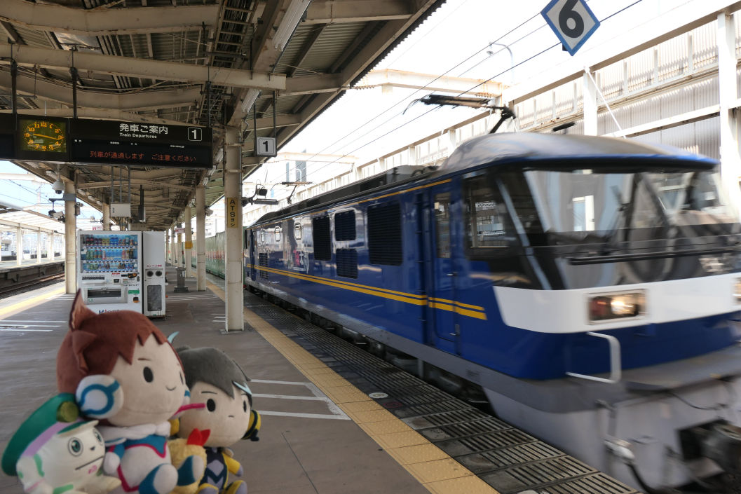 <a href="/E5_hayato/">🚅速杉隼人</a> ｵﾊﾖｰ♪