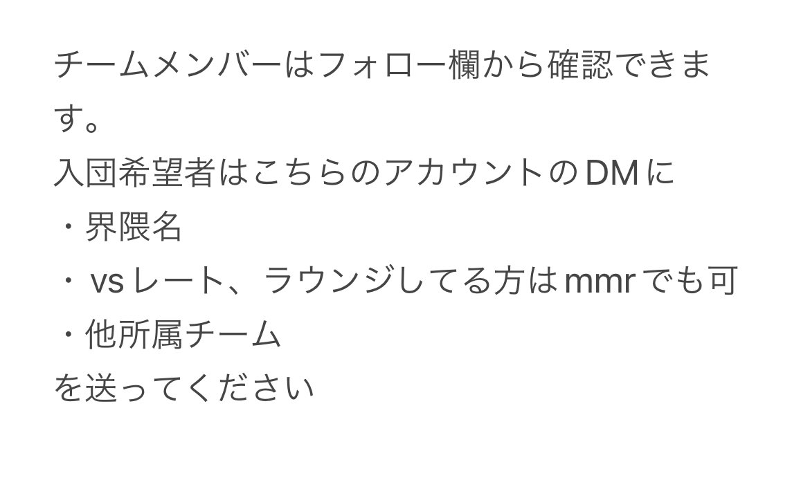 LUIgaiko's tweet photo. 朝あげ

この度LUIではマリオカートワールドでの活動頻度向上を目的としたチームメンバーの募集を行います。応募や質問等、気軽に連絡して下さい

現在2人の方から入団希望の連絡もらっています。まだ募集してるので興味のある方はぜひ！

#mkmg
#mkmgチームメンバー募集 
#mkmgメンバー募集 https://t.co/rkkQFitikJ