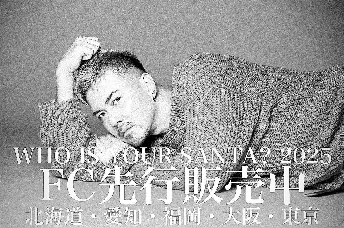 米倉利紀 𝒕𝒐𝒔𝒉𝒊 𝒀𝑶𝑵𝑬𝑲𝑼𝑹𝑨 (@toshi_YONEKURA) / Posts / X