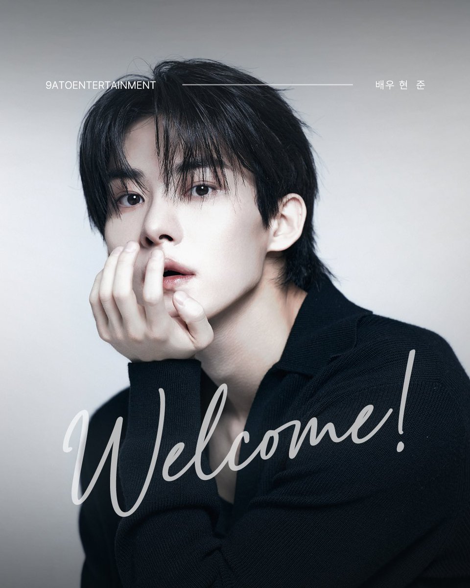 [현준]
⠀
𝑾𝒆𝒍𝒄𝒐𝒎𝒆 𝒕𝒐 𝟗𝐀𝐓𝐎𝐞𝐧𝐭𝐞𝐫𝐭𝐚𝐢𝐧𝐦𝐞𝐧𝐭

9ATO엔터테인먼트의 새 식구가 된
배우 현준의 앞날을 9ATO가 응원합니다✨
⠀
앞으로 배우 현준과 9ATO가 보여줄
눈부신 활약에 많은 기대와 성원 부탁드립니다!