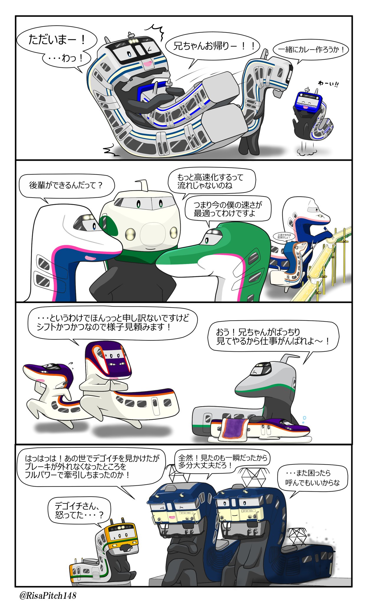 おまとめページ⑨35点H1B1P33(11/18までお取り置き可能です♡) ピッチー on X: 