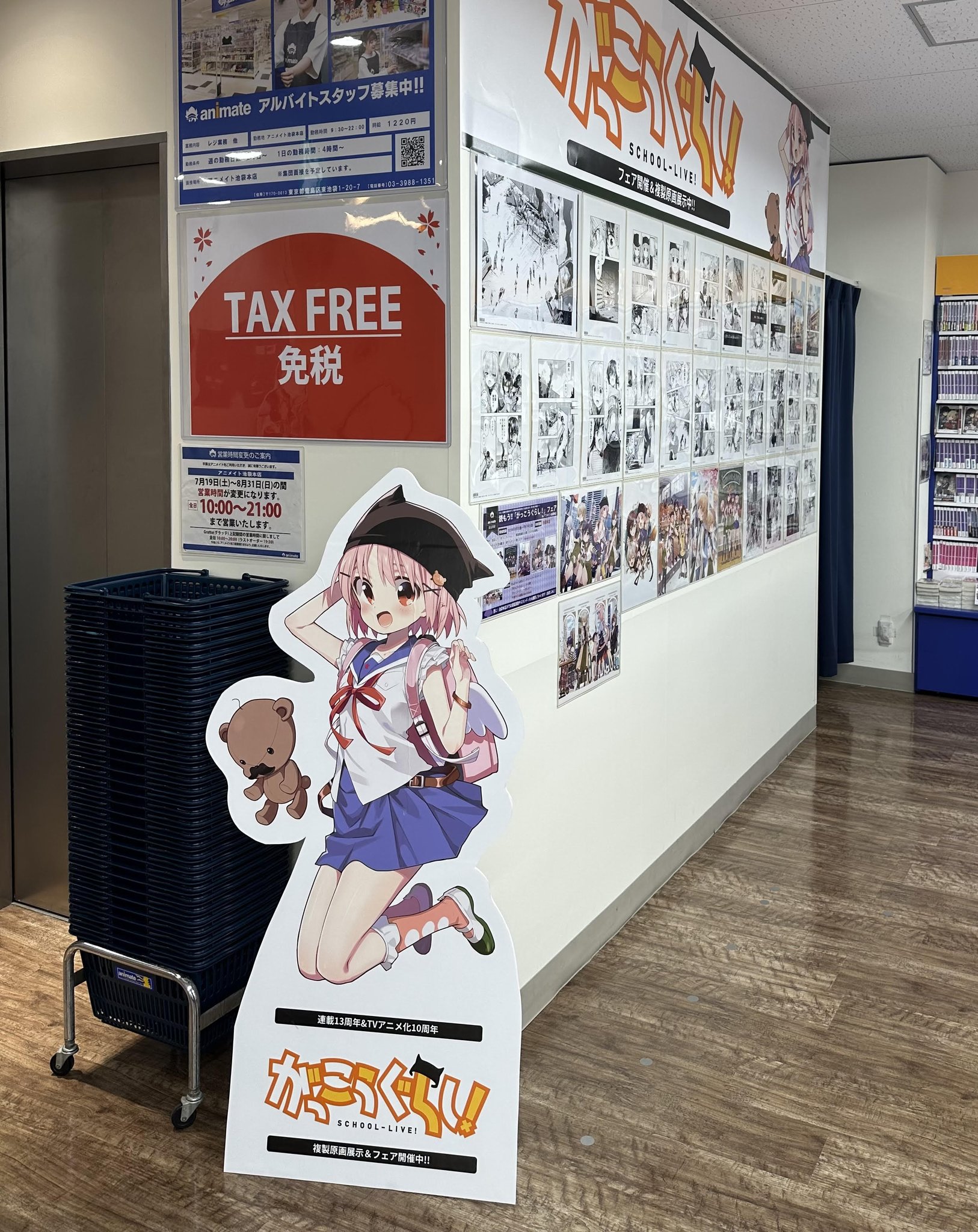 夜明けの唄 箔押し複製サイン色紙 アニメイト池袋本店 梅田 川崎 広島 夜明けの唄 箔押し複製サイン色紙 アニメイト池袋本店 梅田 川崎