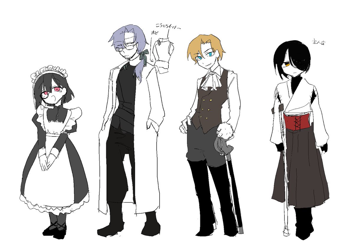 Post by 凡 on X: 全身&カラーです