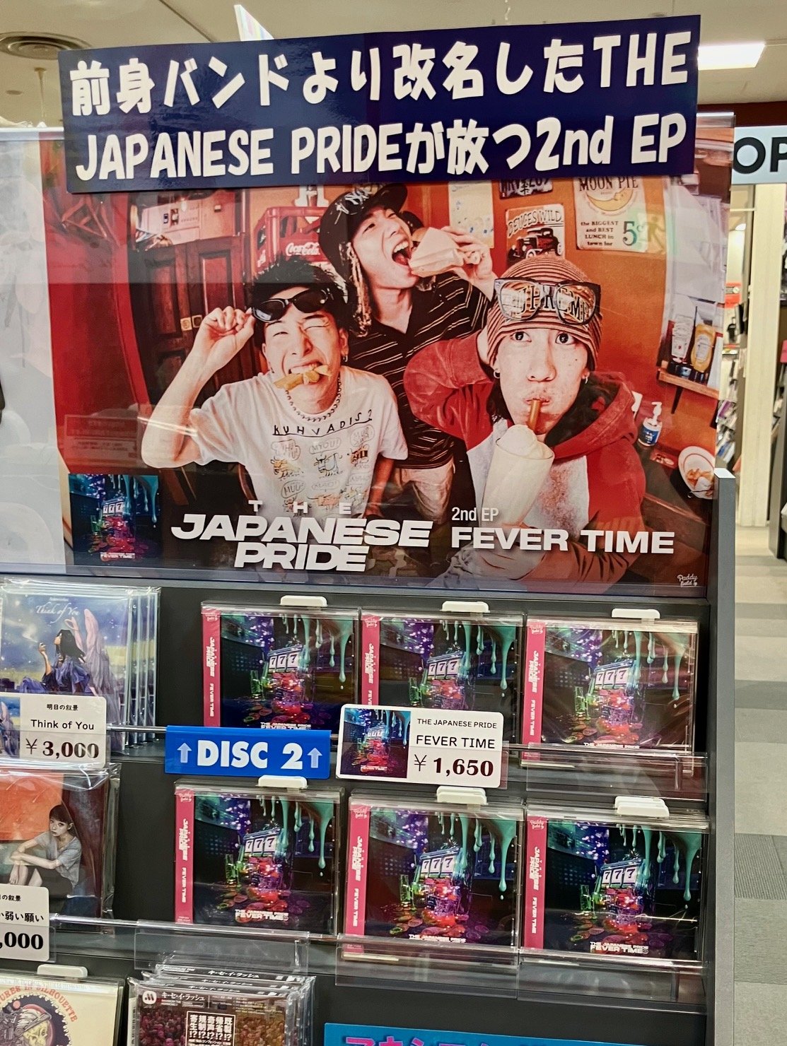 タワーレコード名古屋パルコ店 on X: 