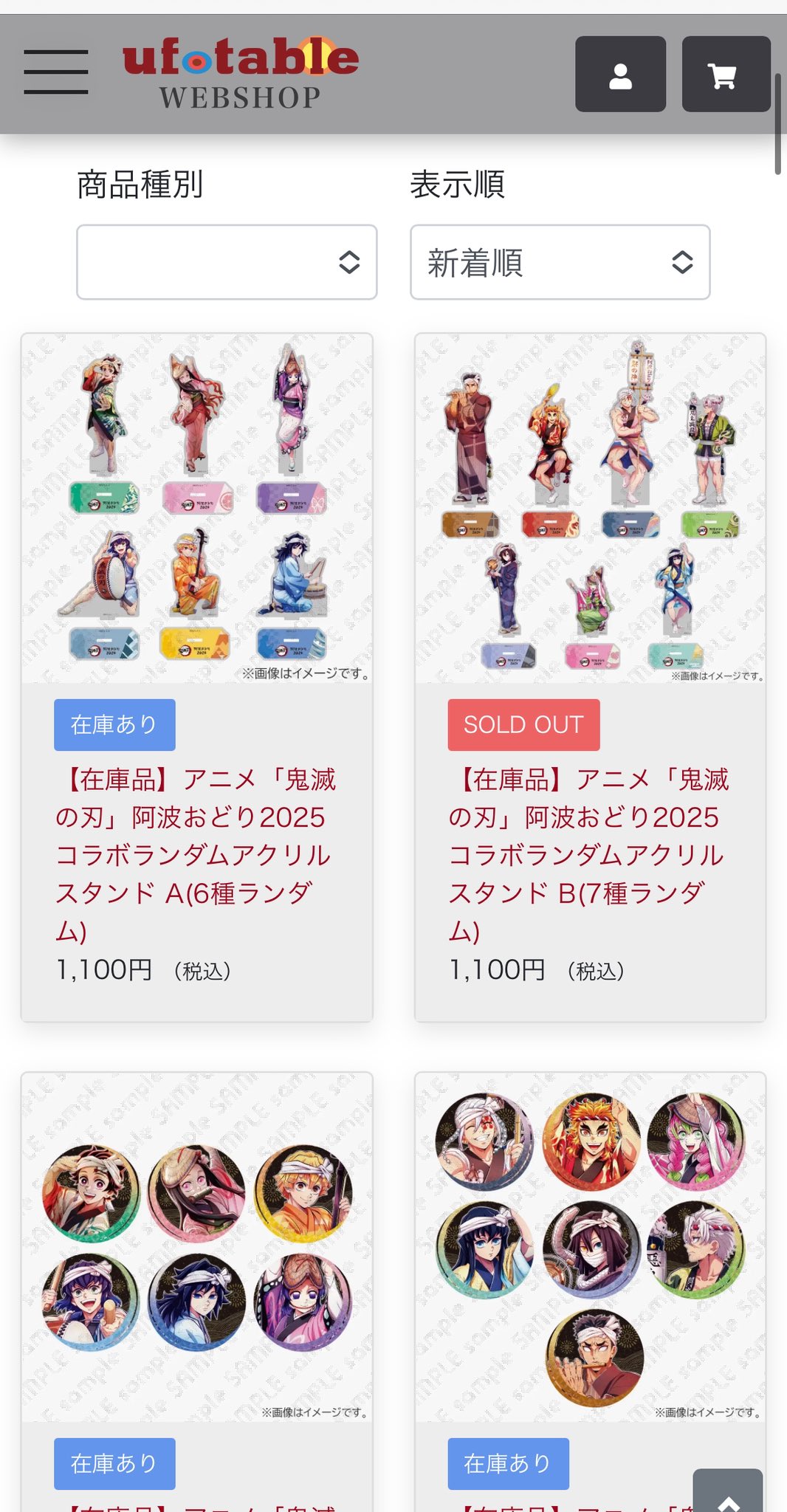 【残り数日】アイチュウ　まとめ売り③　缶バッジ類　100点以上 数量は多】 【残り数日】アイチュウ まとめ売り③ 缶バッジ類