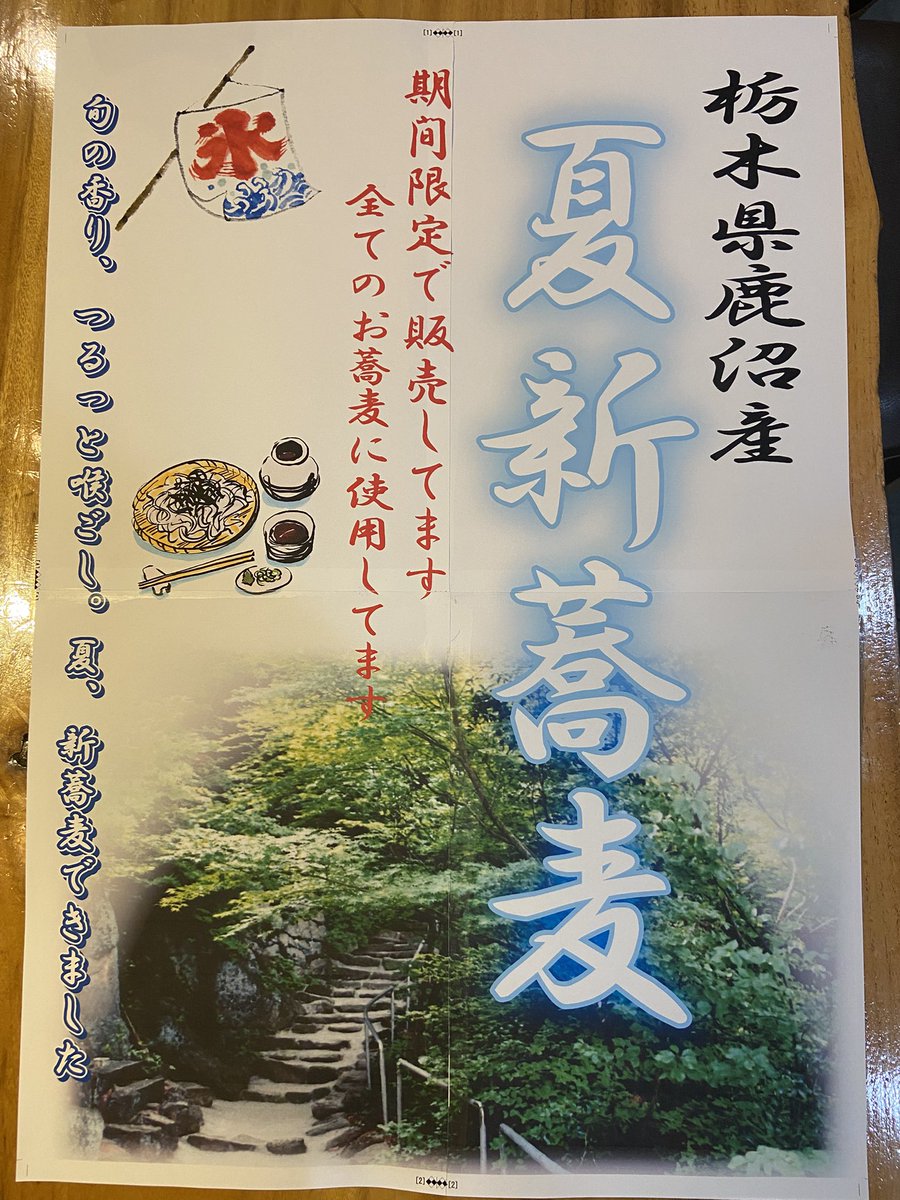 本日も雨模様ですが営業頑張ります
お盆週間も休まず営業してます