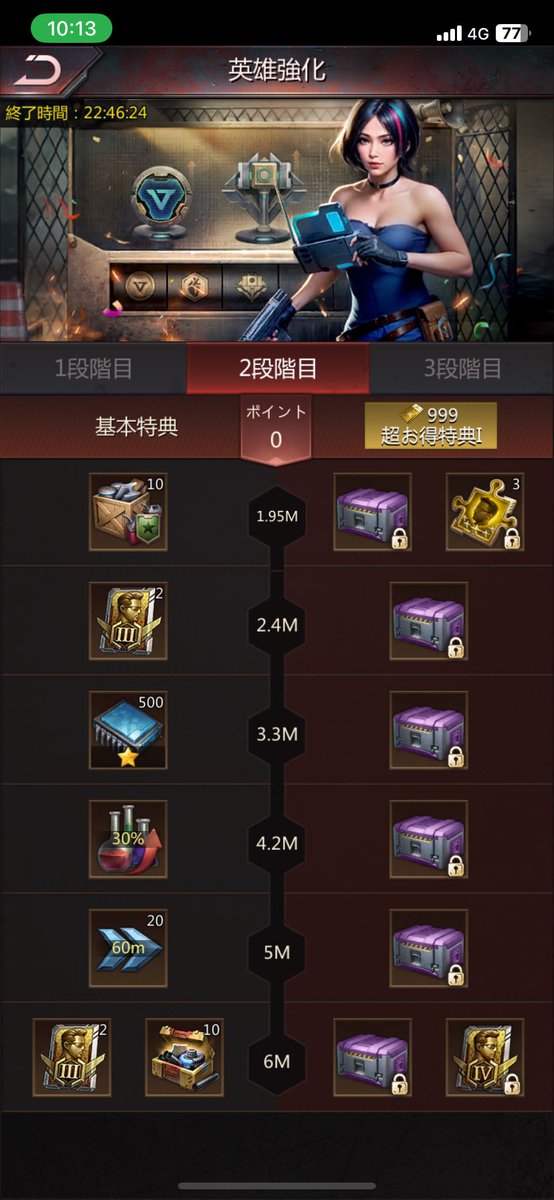 puzzleandyggd's tweet photo. ちっ、英雄が更なる改悪してて…

みんなは10段階クリアーしたら双子の破片を貰いたいだけなのに…

自分等が改悪したシステムを意地で利用するなんて超最悪…

移民する前にやる気なくして辞めそうだわ…
＃パズルアンドサバイバル
@37games_pnsjp https://t.co/HmhVFtLDT1