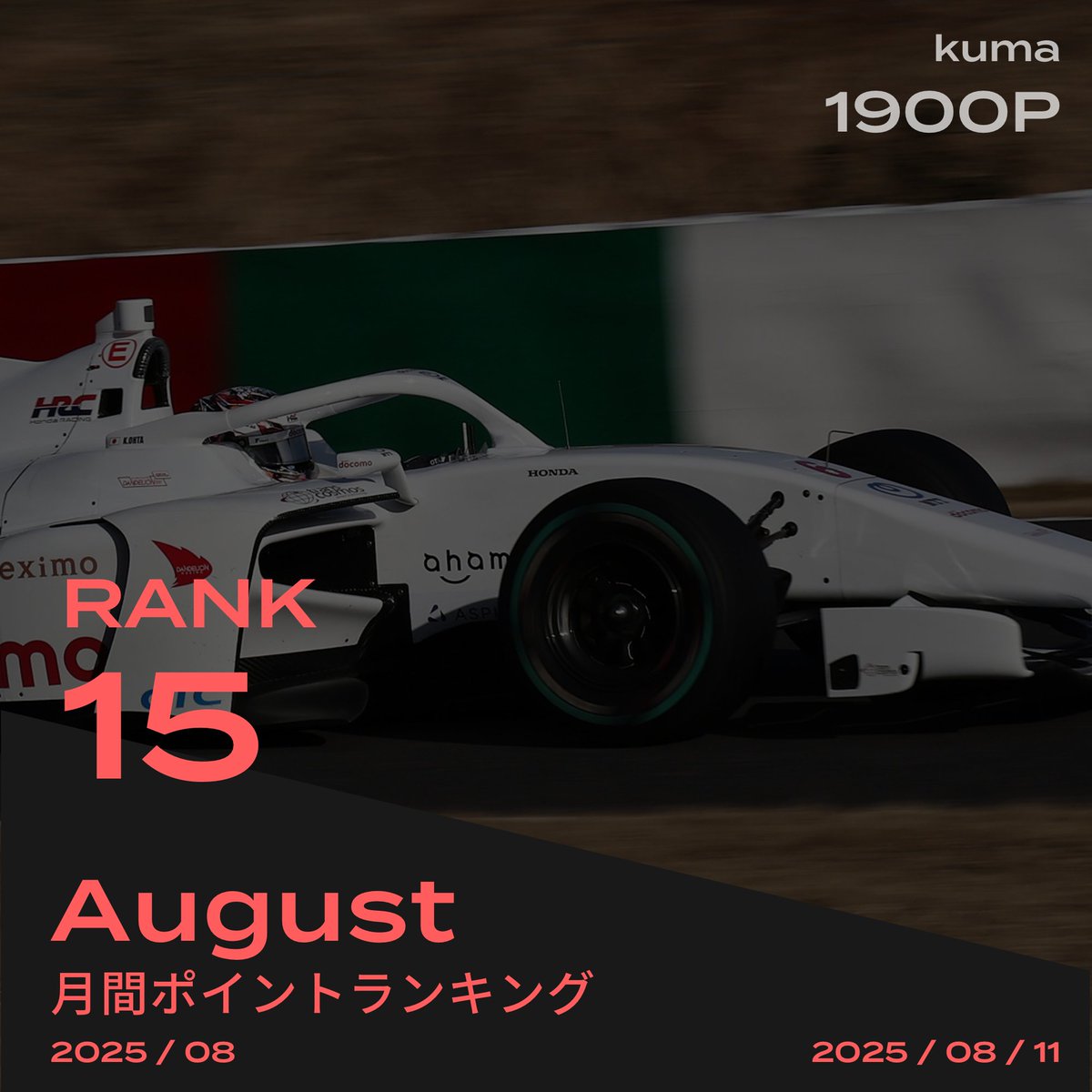 FDKK95's tweet photo. 。
#SFormula #SFgo https://t.co/VulcRHZTxk