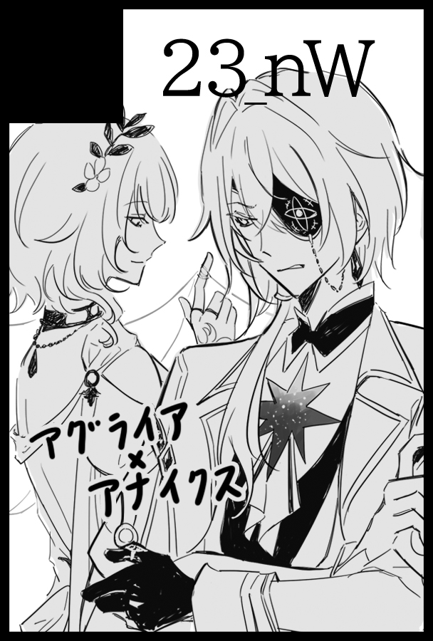 11/16申し込みました！　アグアナのグッズと再録多めの本が出ます　余力あったらアベンデーの特殊性癖コピ本が出る…かも？　#aglanaxa 　【サークル参加します!!】11月16日（東京）COMIC CITY SPARK 20-day2-内 OVER the GALAXIAS 7｜ #イベントGO_赤ブー akaboo.jp/event/item/202…