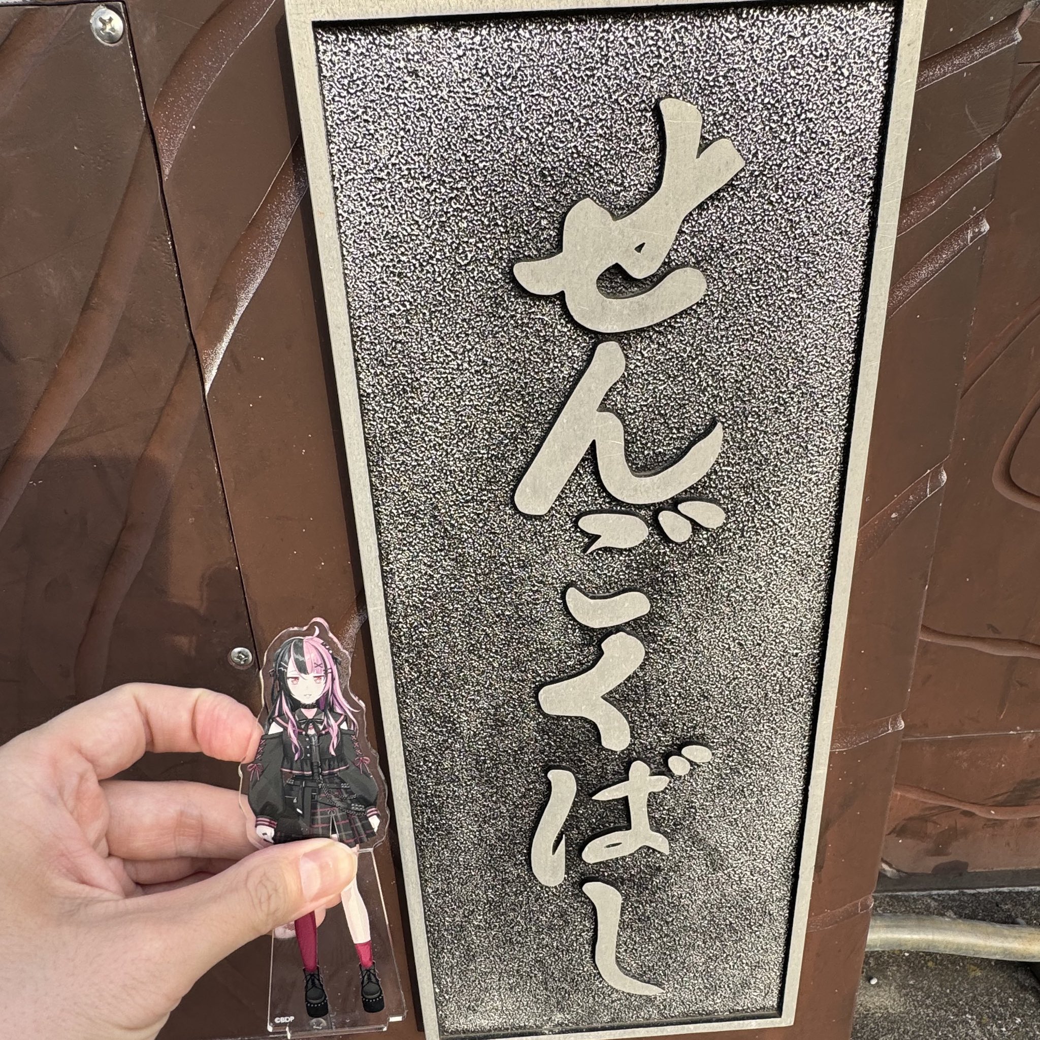 ZtoN_ZEN （ぜん） on X: 
