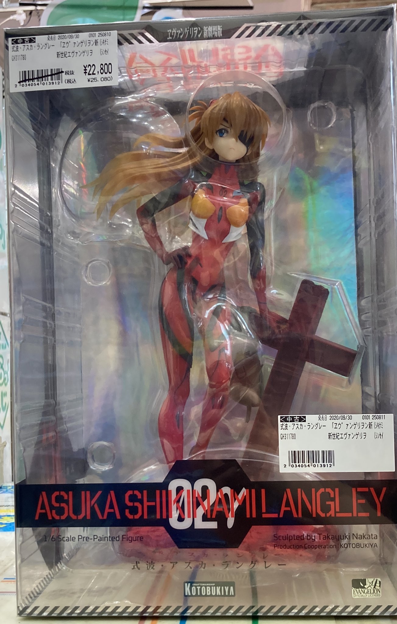 アスカ・ラングレー　コトブキヤ　エヴァンゲリオン　ヱヴァゲリヲン Amazon.co.jp: コトブキヤ ヱヴァンゲリヲン新劇場版 式波