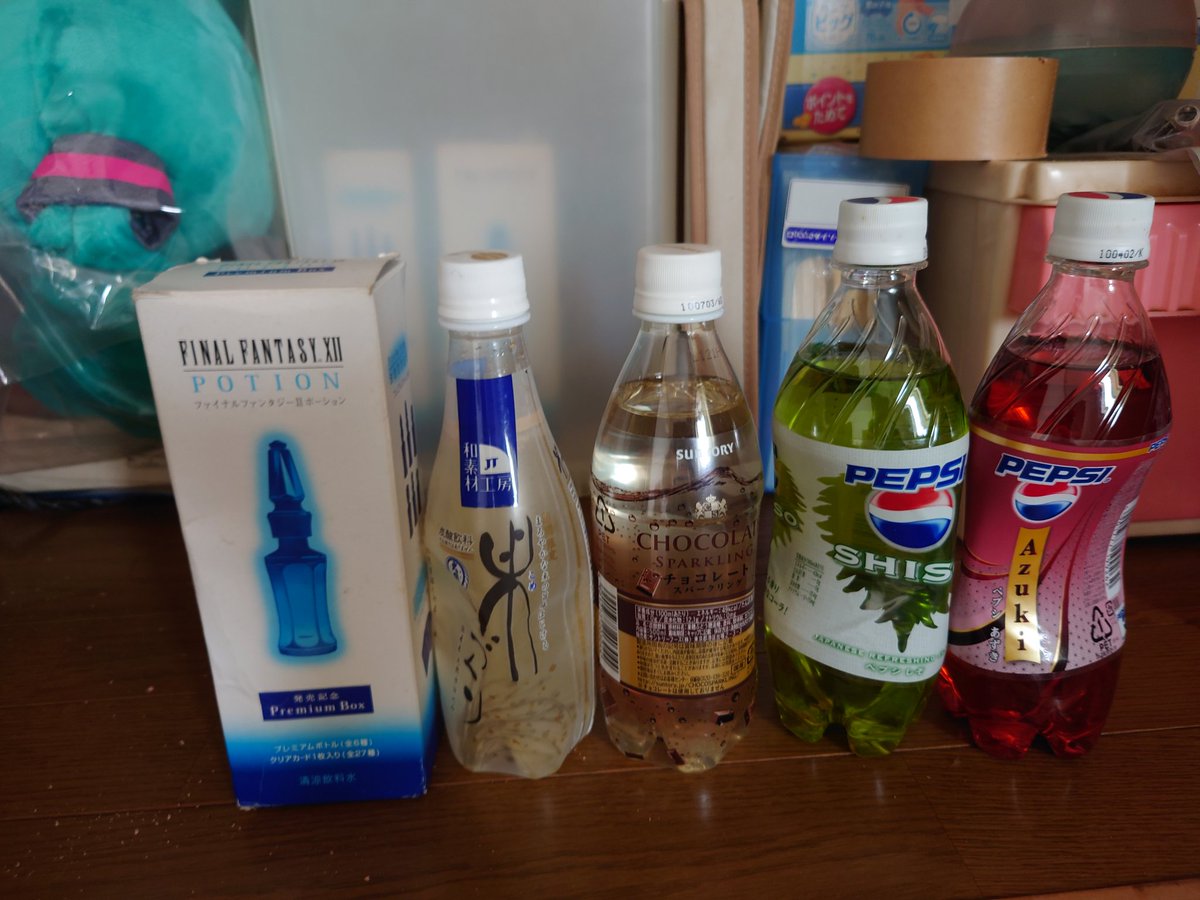 自宅のお掃除してらヤバいのでてきたのよ