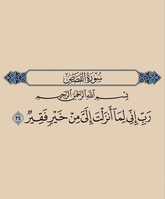 MoazTaha_7's tweet photo. https://t.co/LGTrzUCHhg