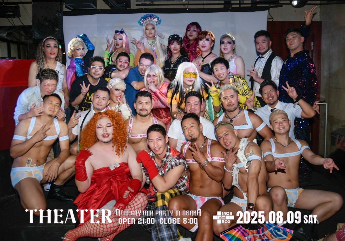 THEATER -なにわ編-
お越しいただきありがとうございました✨

大阪パワー満載の楽しい時間でした😊

<a href="/theater_osaka/">8/9 THEATER なにわ編</a>