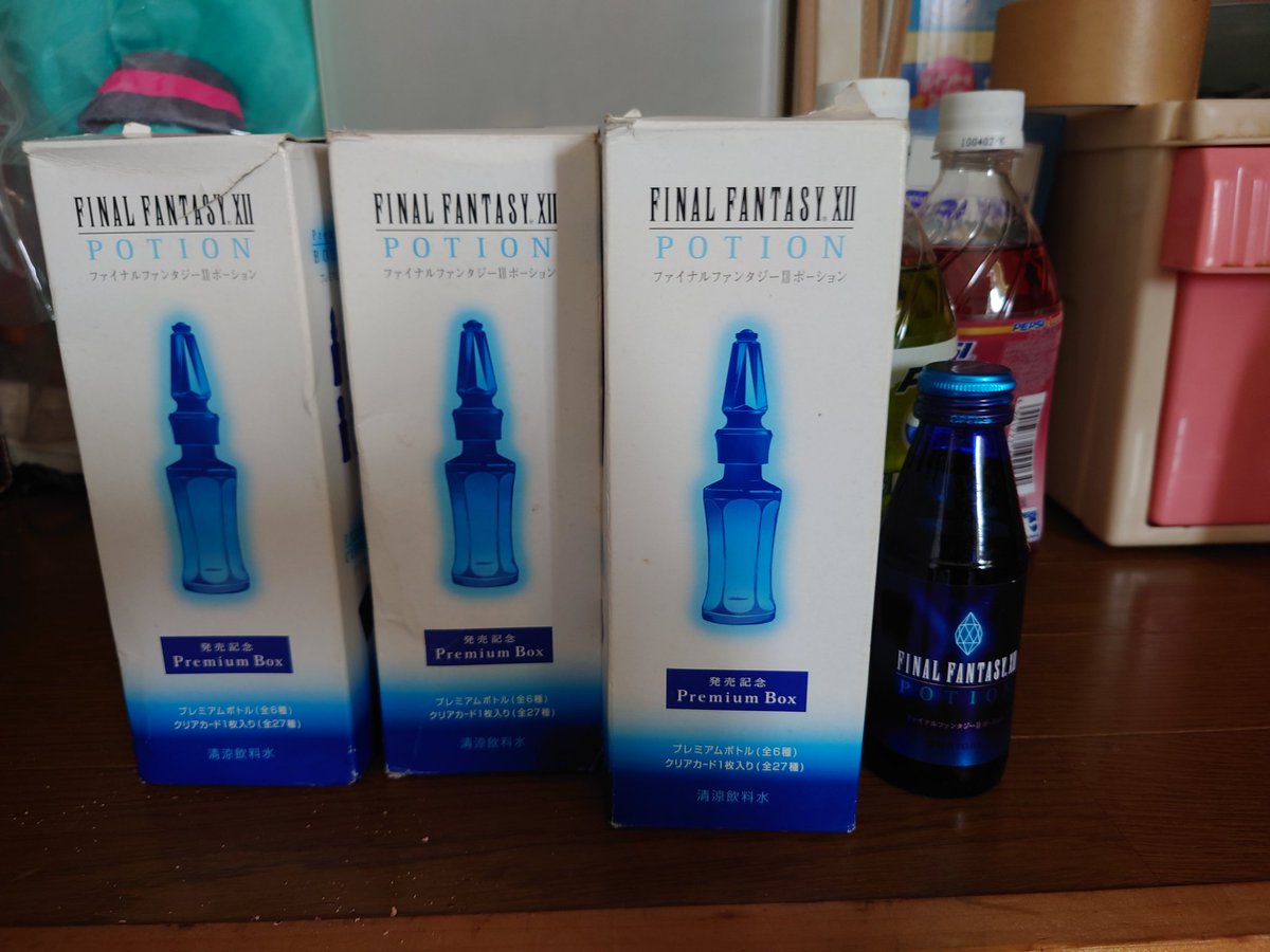 ちなみにポーションは4つあった