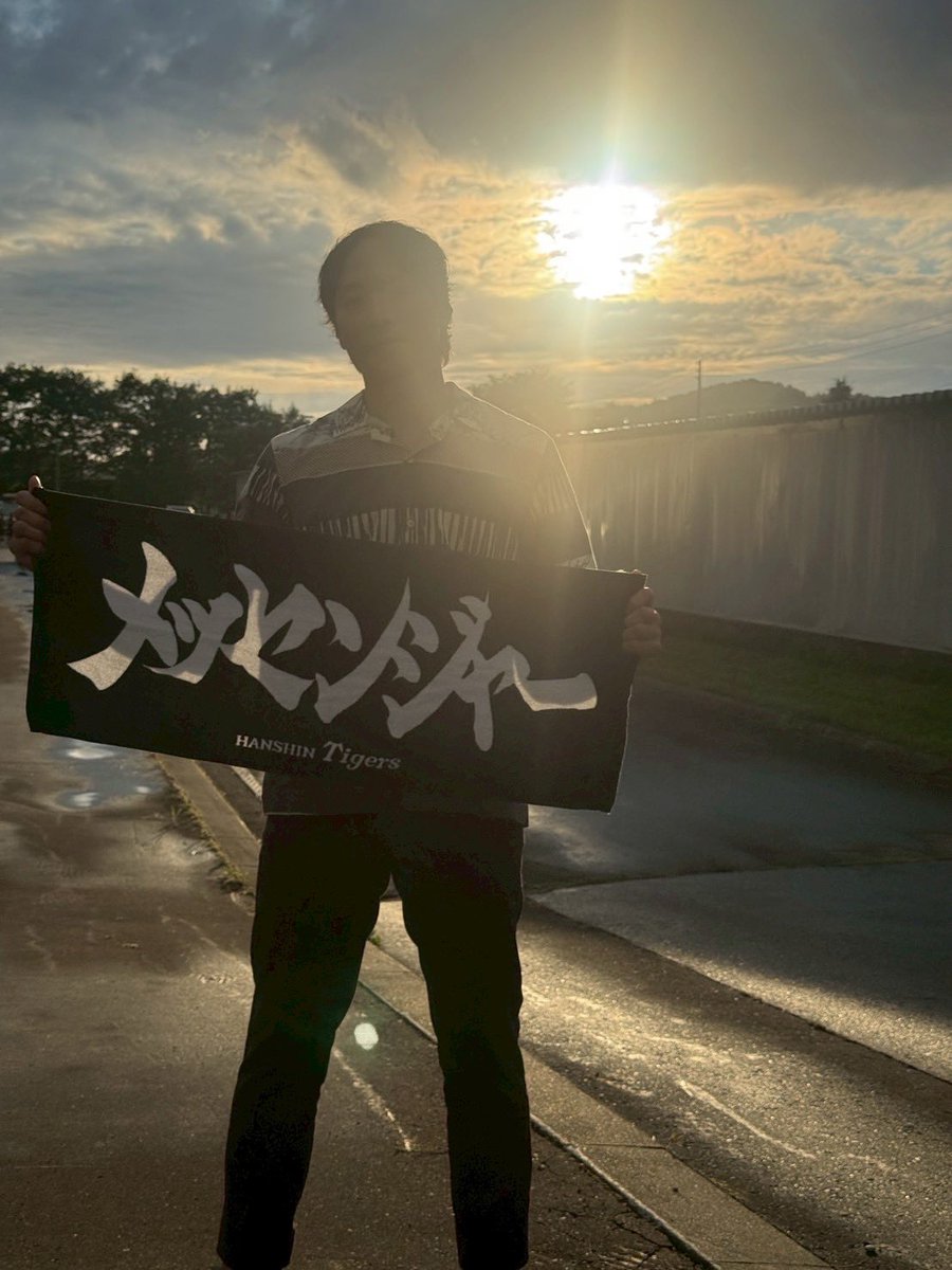 幌延の夕陽