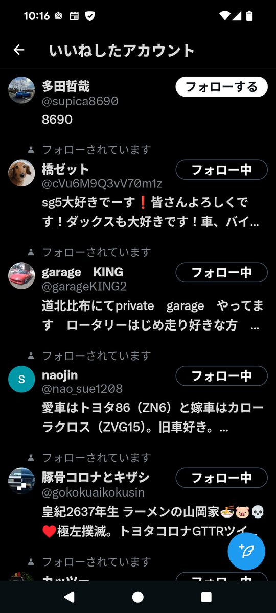 dtccae86's tweet photo. 8/6のポストに元GR開発総括部チーフエンジニアの多田さんから良いね頂き感激🥰 https://t.co/8SY0ByjXKz