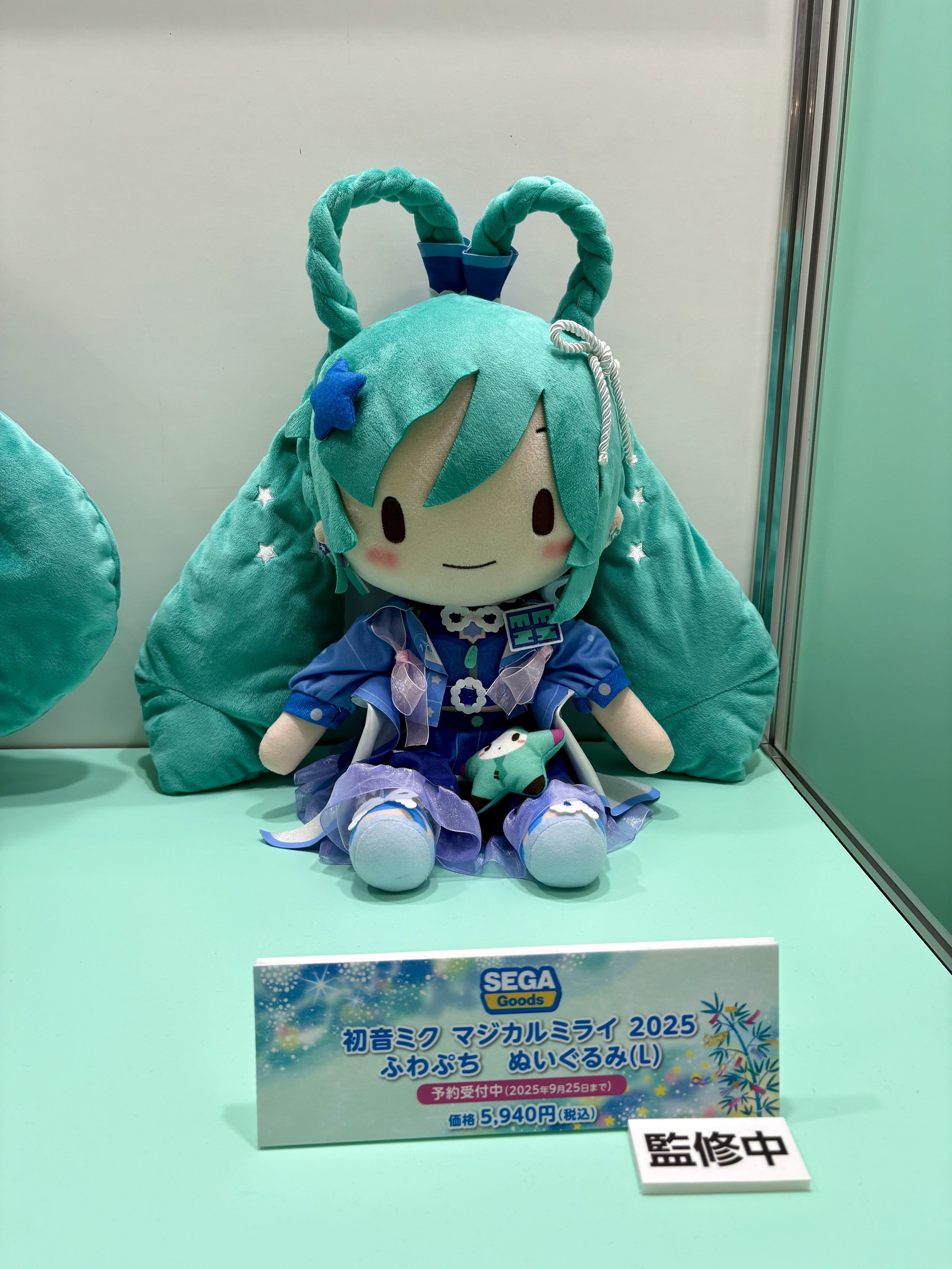 マジカルミライ2025　GIFTぬいぐるみ　織姫 マジカルミライ2025 GIFTぬいぐるみ 織姫 OriKo。NEXT→マジミラ