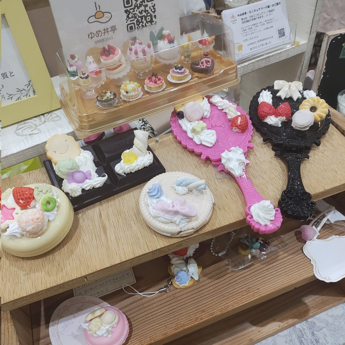 misuzu♡ミニチュア♡ハンドメイド♡スイーツデコ misuzu♡ミニチュア♡ハンドメイド♡スイーツデコ misuzu様専用