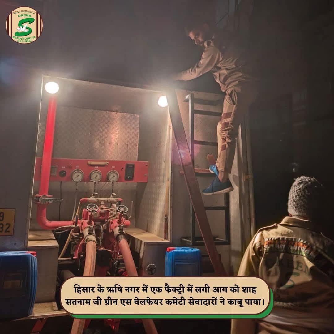 KIRANDEEPK18369's tweet photo. One such force which saves people's lives in natural disasters is Shah Satnam ji green S welfare force wing. This is a force created by Saint Dr MSG Insan which protects people in disasters.
#DisasterManagement https://t.co/qgDGhiKe34