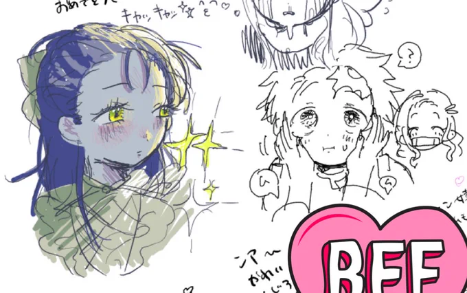 えちゃ 
