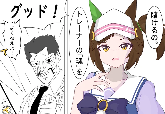 #三連休はフォロワーさんが増えるらしい
お姉ちゃん!! 