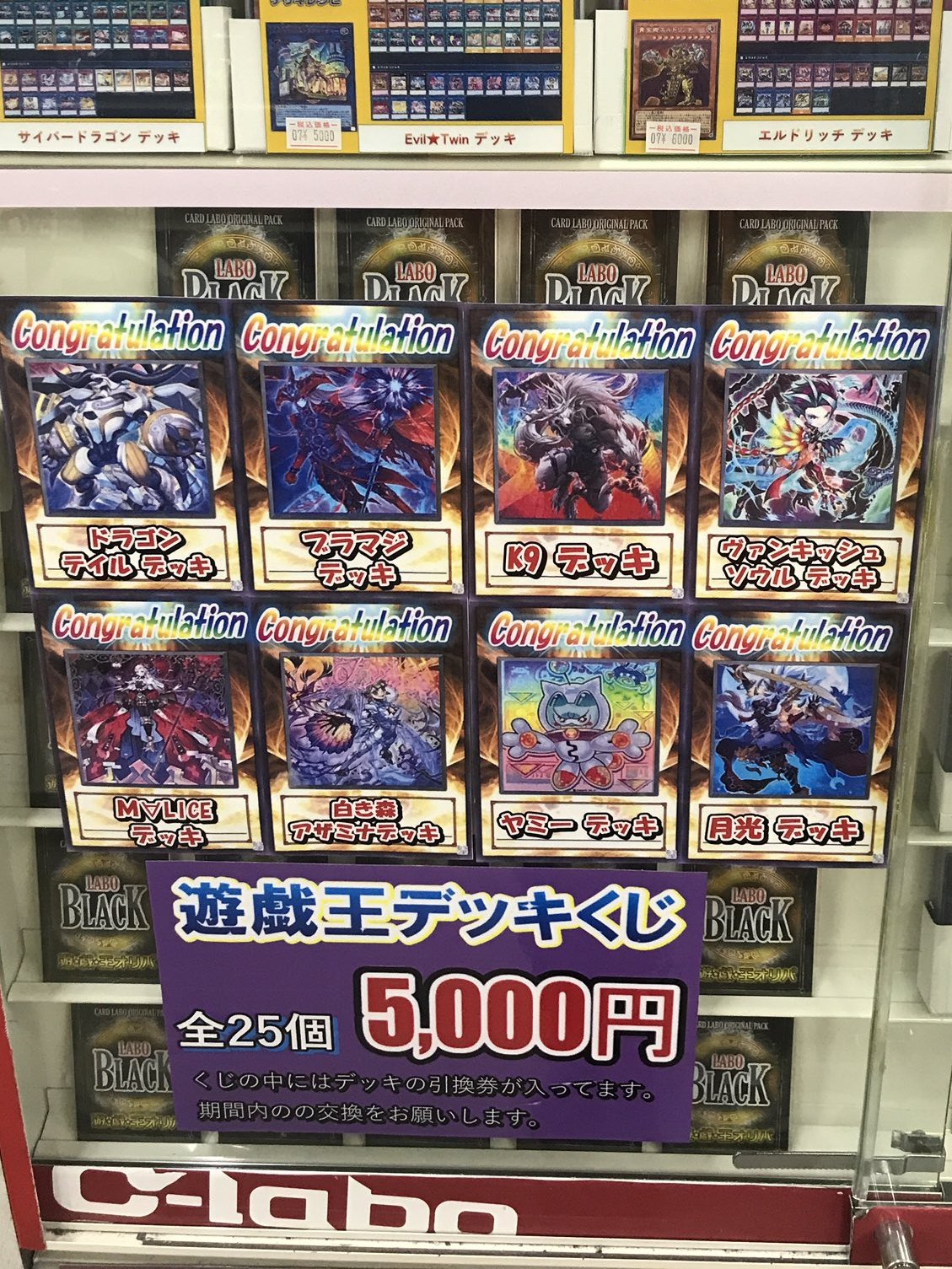遊戯王カード 約1kgまとめ売り カードラボ岡山西口店 on X: 