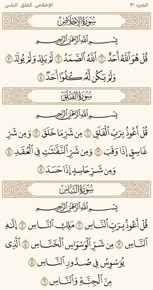 tmsotibi's tweet photo. ثلاث مرات https://t.co/AjgBSfgMPa