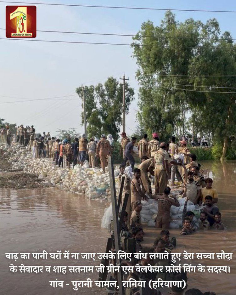 756seemarani's tweet image. Whenever any disaster or calamity strikes, DSS always come forward &amp;amp; helped people in disaster. Shah Satnam Ji Green S Welfare Force Wing Committee formed by SaintDrMSG nsan has shown incredible success in disasters recoveries in india &amp;amp; also abroad. 
#DisasterManagement