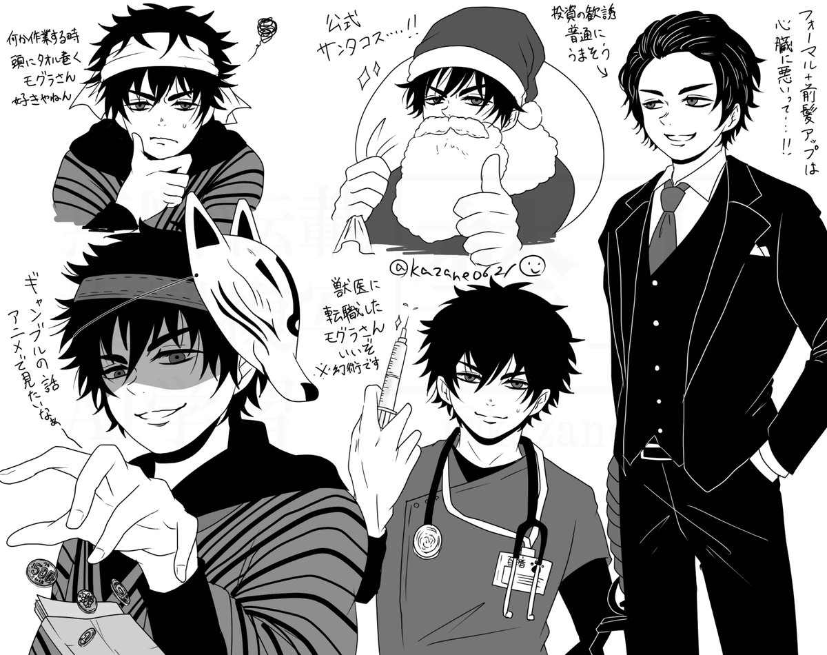 かざね かざね on X