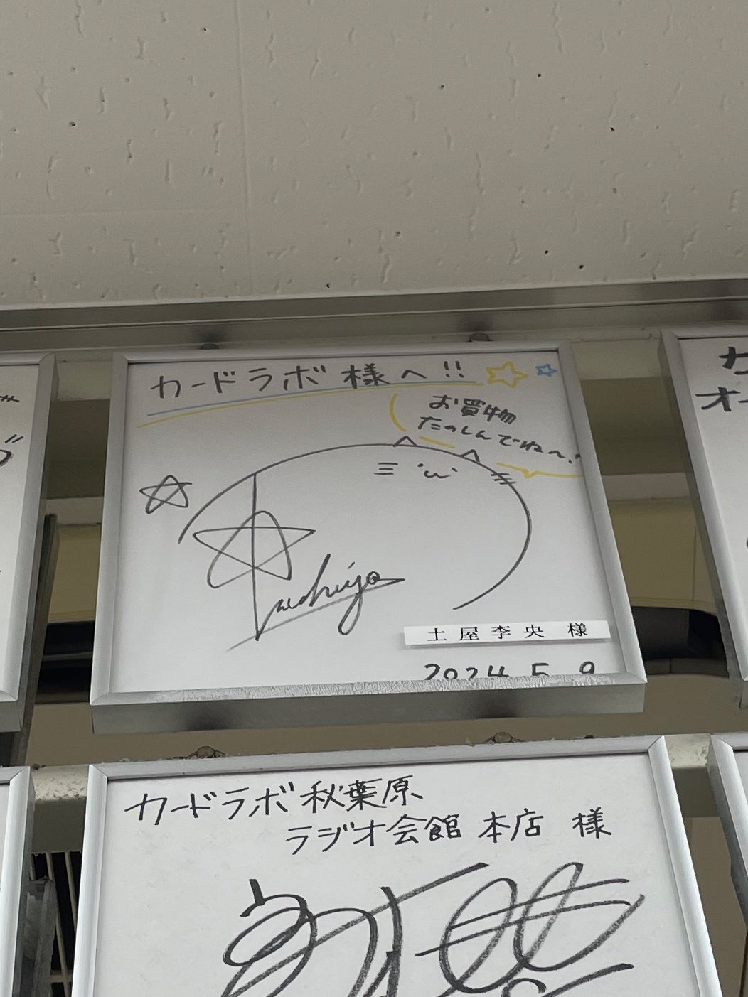 さゆさん on X: 
