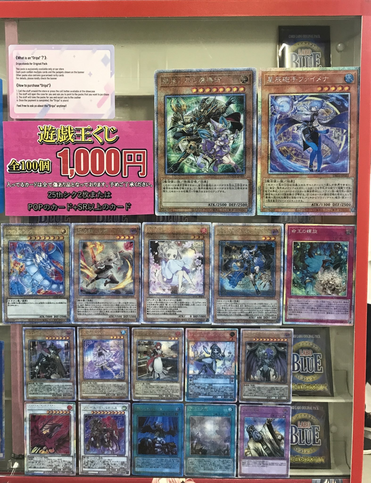 遊戯王　まとめ売り　山 遊戯王OCG QUARTER CENTURY CHRONICLE side:PRIDE 抽選受付