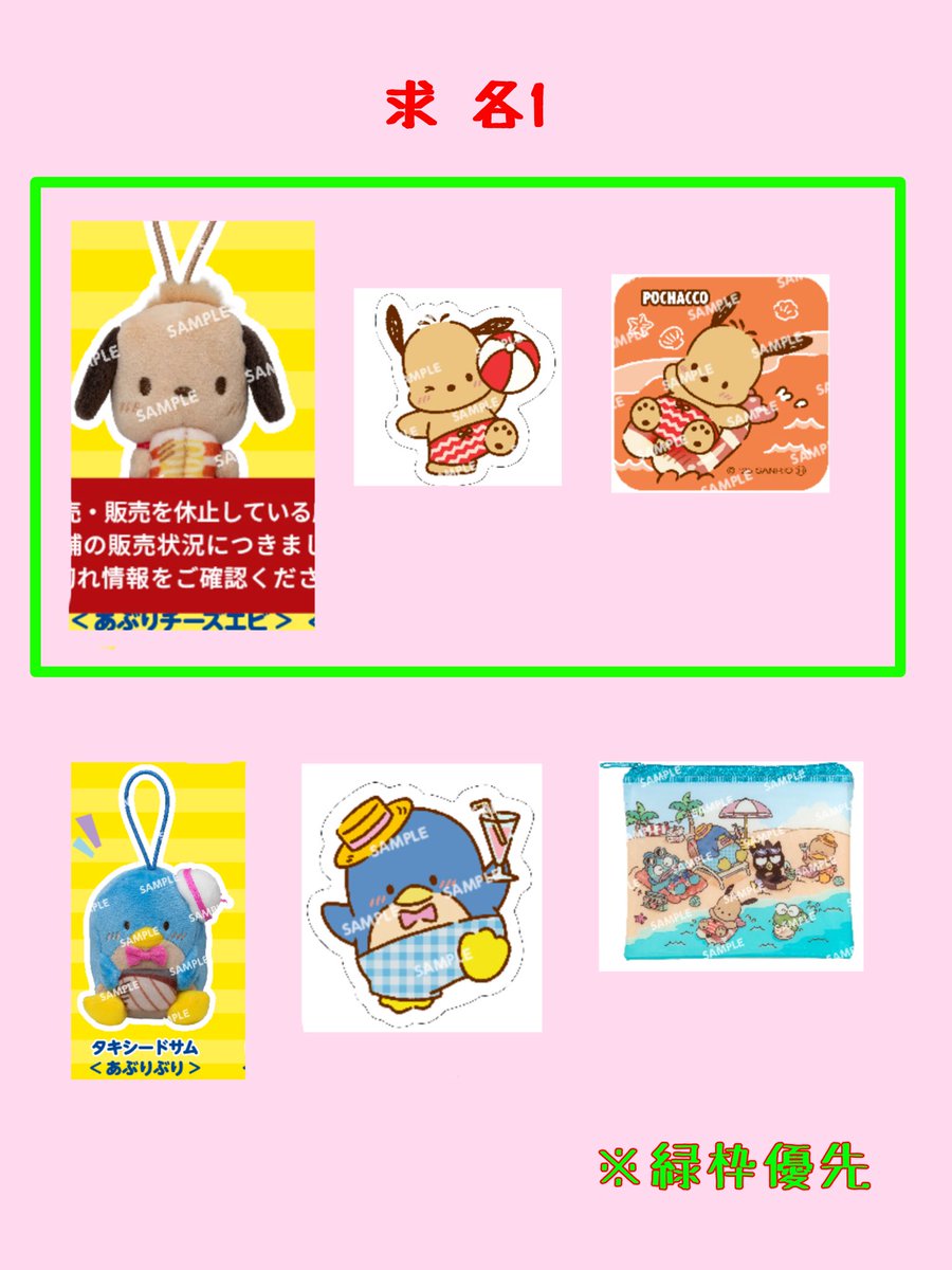 ぎゅうにく tweet media