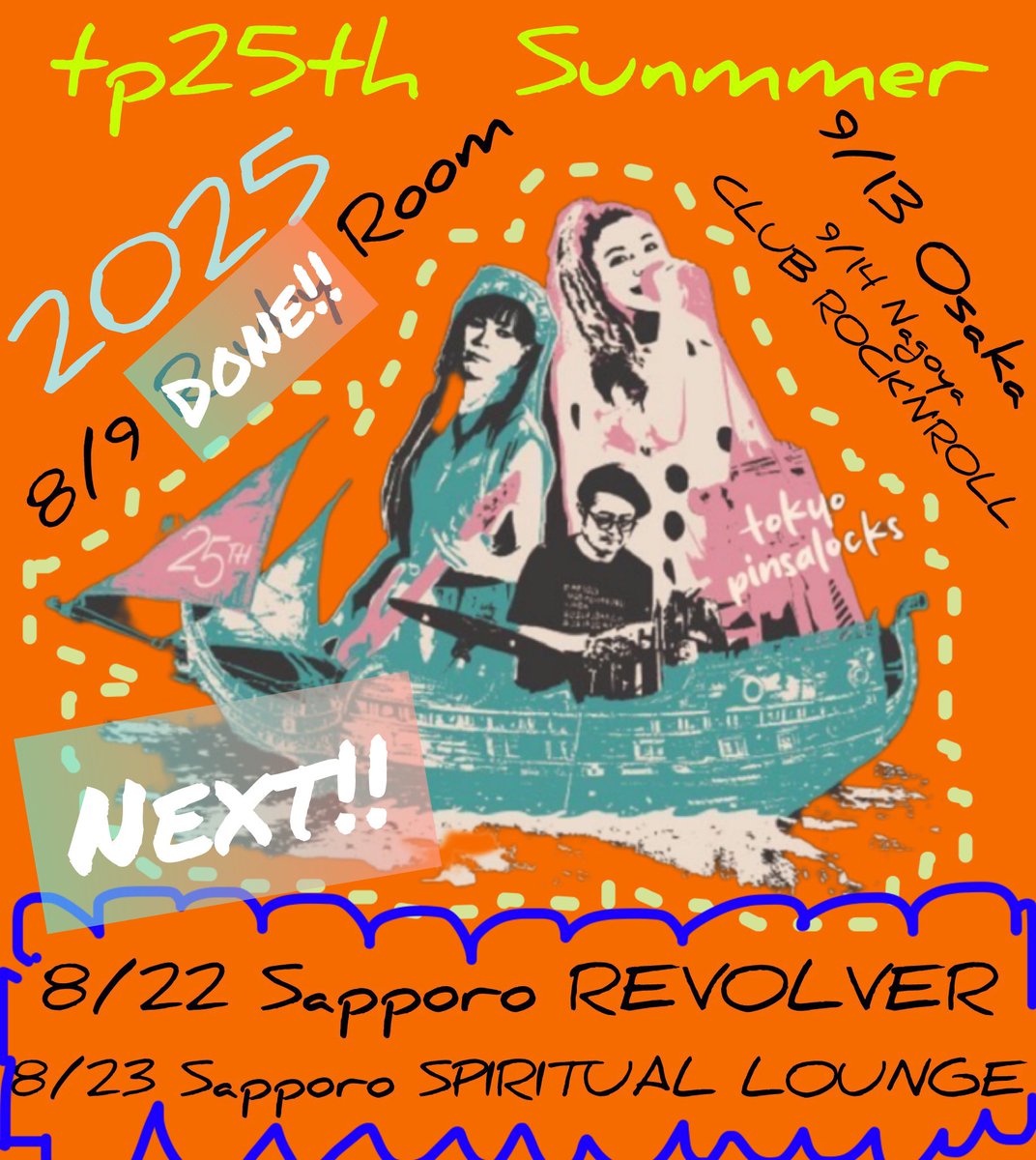 hisayo_tp's tweet photo. tokyo pinsalocksの2025夏ライブまとめ
✈️8/22(金)札幌REVOLVER
✈️8/23(土)札幌SPIRITUAL LOUNGE
💃9/13(土)大阪・難波mele
🕺9/14(日)名古屋CLUB ROCK'N'ROLL
※全公演出番はトリです!
🎫予約
ticket.tp@gmail.com
詳細こちら
https://t.co/iW4Q1hrniB
#tp25th https://t.co/L150NxUPOb