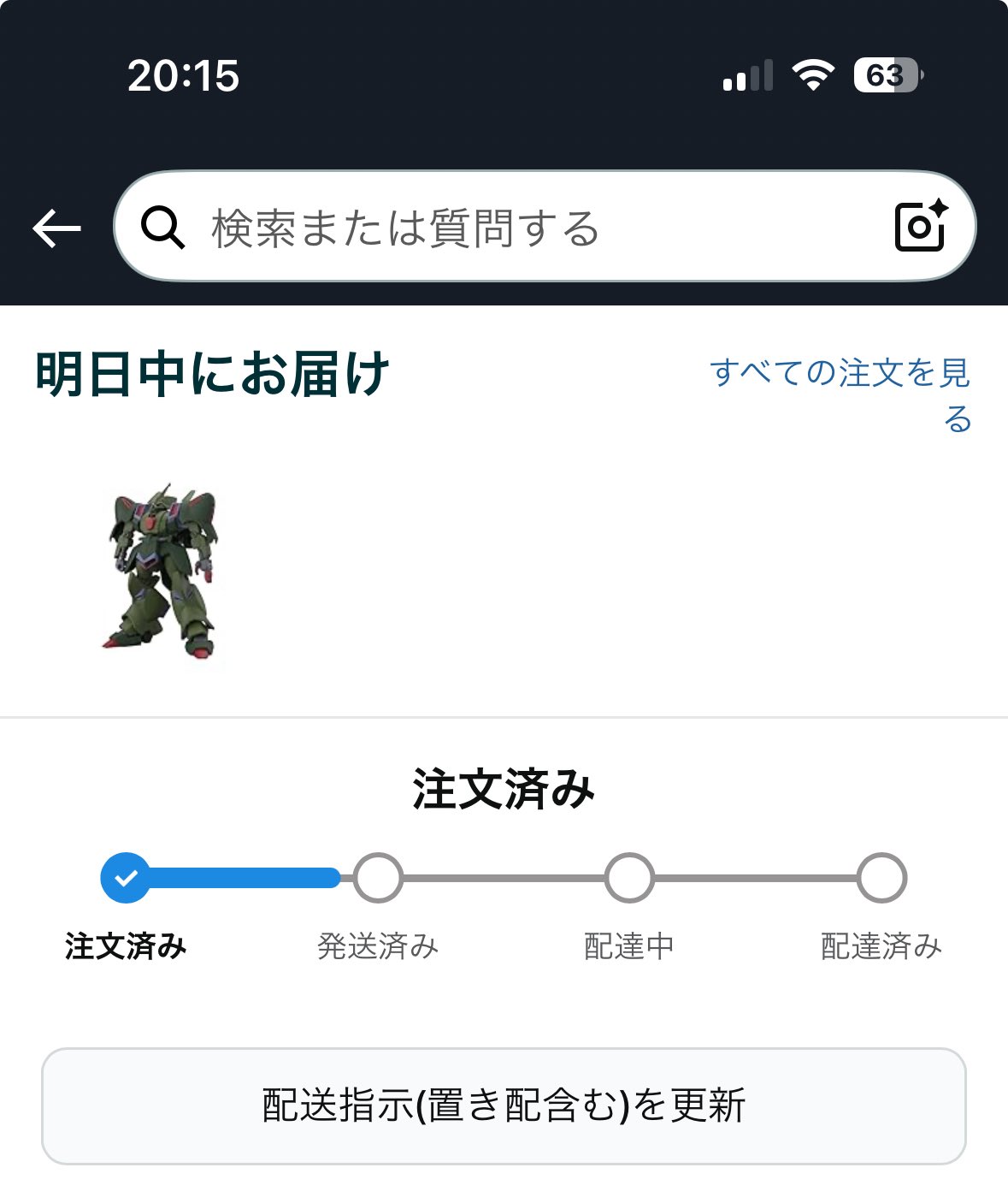 即購入不可です。コメントお願いします。ウソン セルカ券 要注意】セゾンカードを装ったフィッシング詐欺が増加しています
