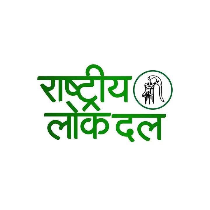 एक मंत्री जी कहते हैं कि आरएलडी जिसके साथ होती है, उसका नुक़सान कर देती है। मंत्री जी, आपसे ज़्यादा आपकी पार्टी का शीर्ष नेतृत्व समझदार है, तभी ये गठबंधन हुआ। <a href="/jayantrld/">Jayant Singh</a> जी और <a href="/RLDparty/">Rashtriya Lok Dal</a> का बढ़ता कद देख कर थोड़ी जलन तो स्वाभाविक है!