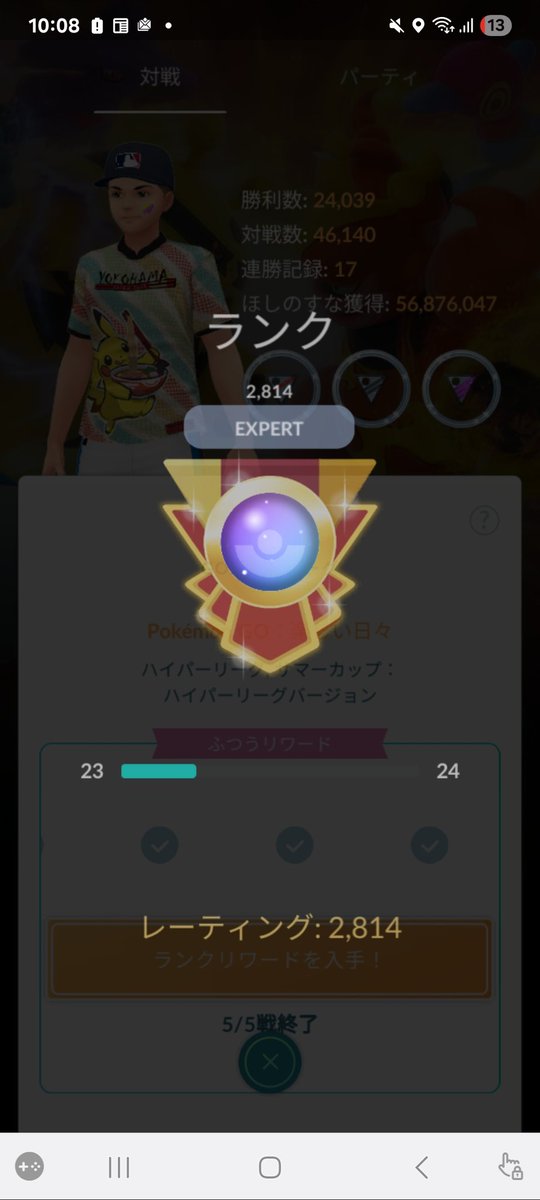 konhiro_with's tweet photo. 2800帯に来た😄
明日から田舎に帰省するが、墓参りのときは「レジェンド達成見守って下さい」って伝えるしかない❗️ https://t.co/NZTSLFpWaD