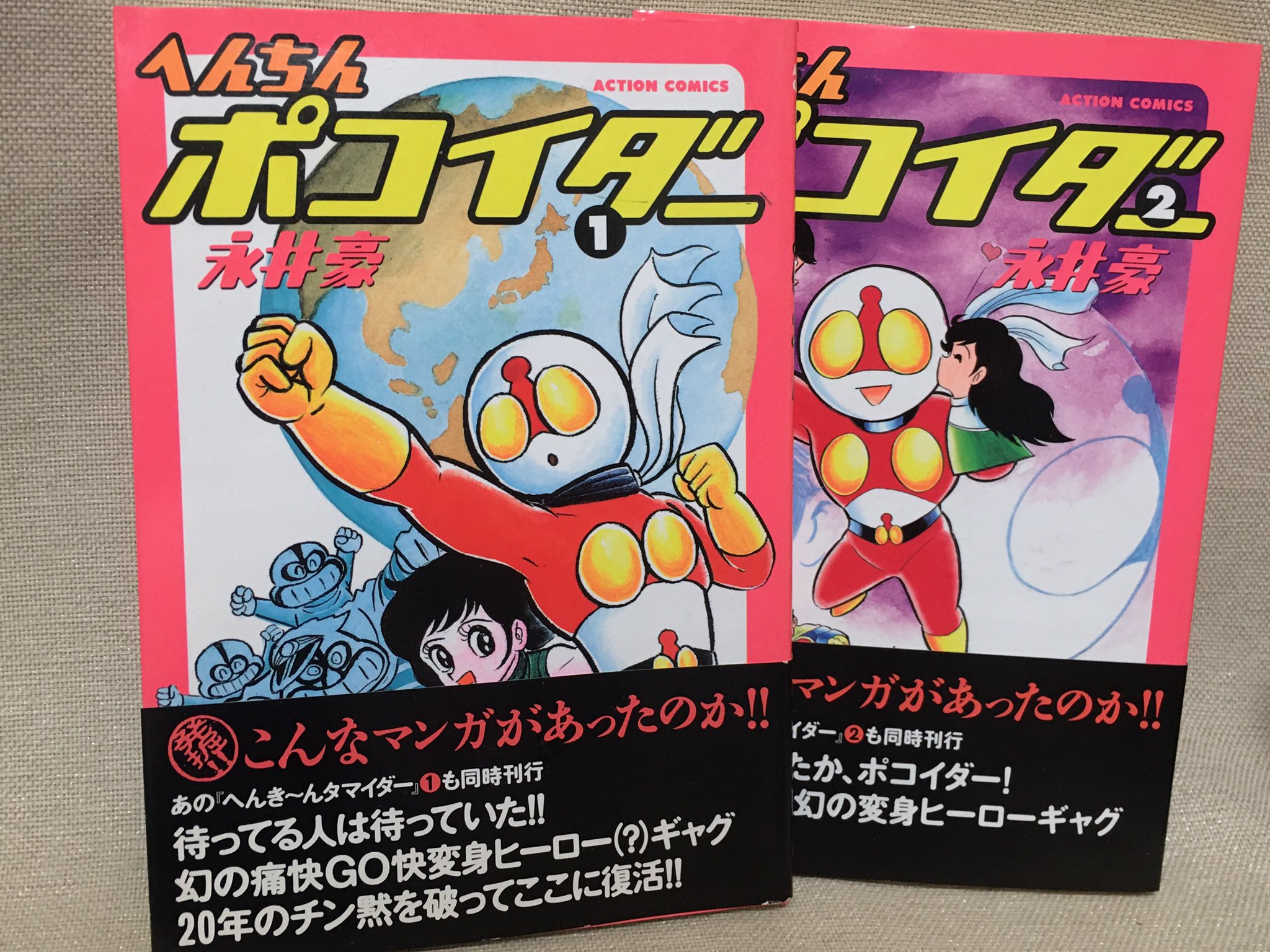 yoichi iwasa on X: 